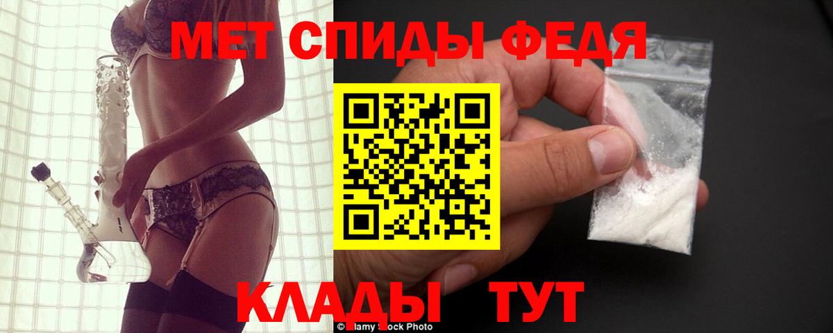 Новокубанск  Amphetamine Premium  Вход с VPN 
