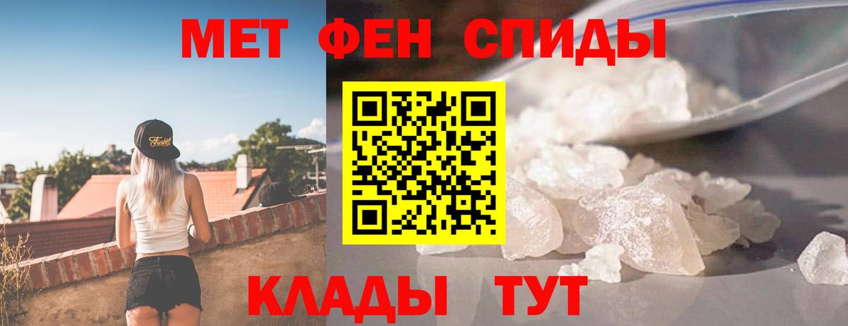 Амфетамин Premium Новокубанск