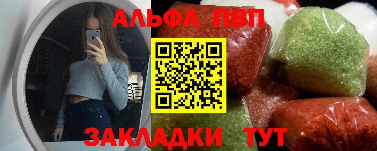A PVP мука Новокубанск