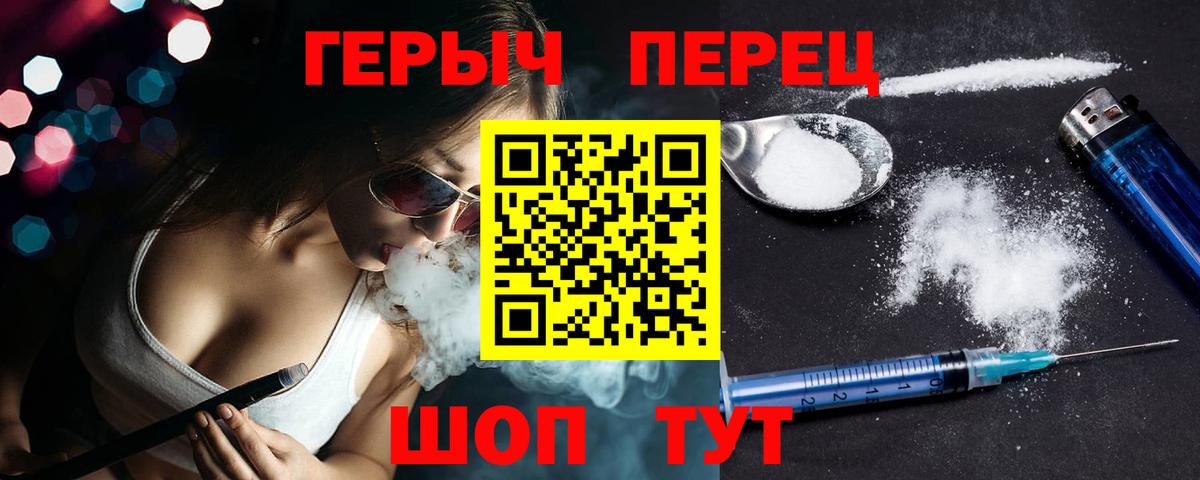 A-PVP Новокубанск