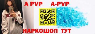 MDMA Ставрополь