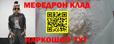 герыч Сланцы