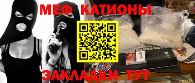 герыч Сланцы