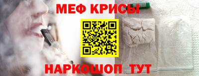 гашишное масло Славгород
