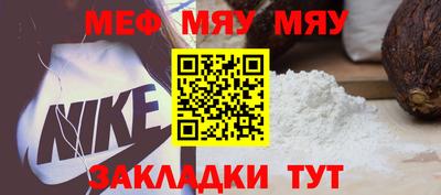 гашишное масло Славгород