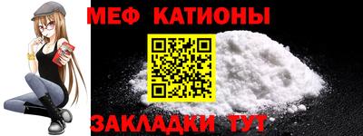 гашишное масло Славгород