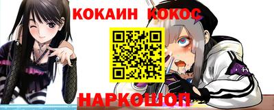герыч Сланцы