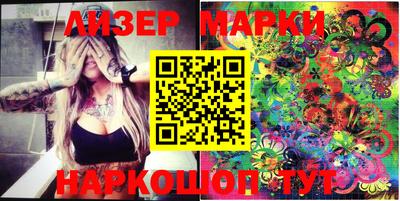 гашишное масло Славгород