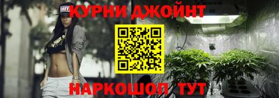герыч Сланцы