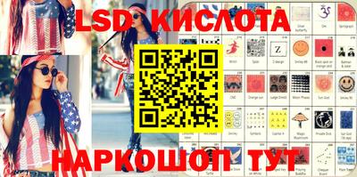 герыч Сланцы