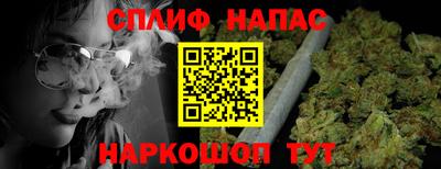 гашишное масло Славгород
