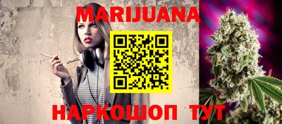 гашишное масло Славгород