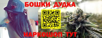 гашишное масло Славгород