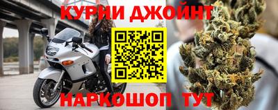 spice Славянск-на-Кубани