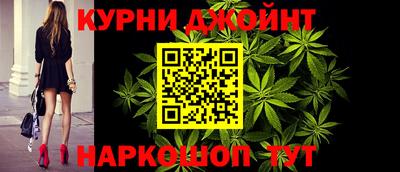 гашишное масло Славгород