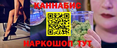 spice Славянск-на-Кубани