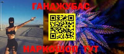 spice Славянск-на-Кубани