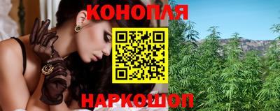 гашишное масло Славгород