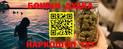 гашишное масло Славгород