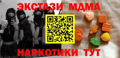 гашишное масло Славгород