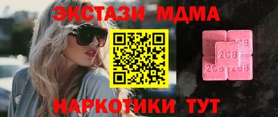 spice Славянск-на-Кубани
