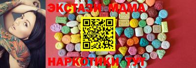герыч Сланцы