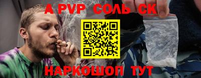 герыч Сланцы