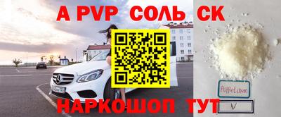 гашишное масло Славгород