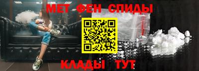 spice Славянск-на-Кубани