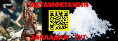spice Славянск-на-Кубани