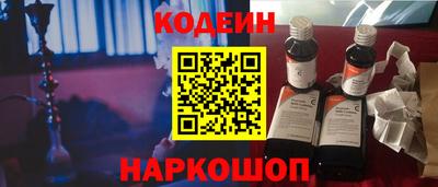 гашишное масло Славгород