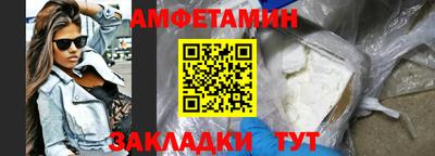 spice Славянск-на-Кубани
