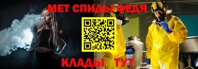 герыч Сланцы