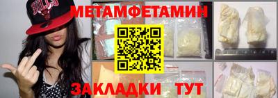MDMA Ставрополь