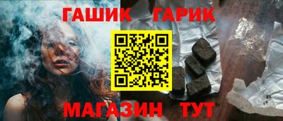 гашишное масло Славгород