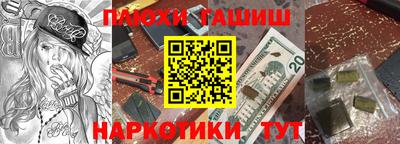 герыч Сланцы