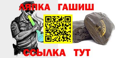 spice Славянск-на-Кубани