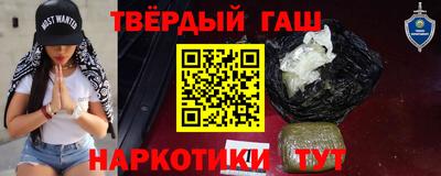 герыч Сланцы