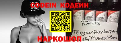 MDMA Ставрополь