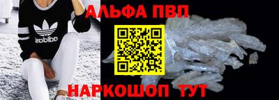 герыч Сланцы