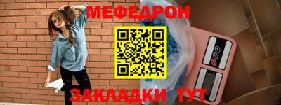 spice Славянск-на-Кубани