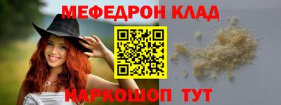 spice Славянск-на-Кубани