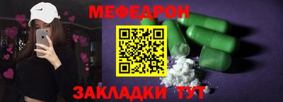MDMA Ставрополь