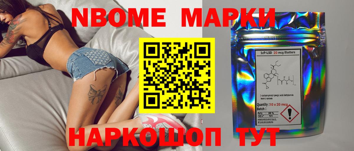 Лсд 25 экстази кислота  Вход с VPN  ЛСД экстази кислота  Новокубанск 