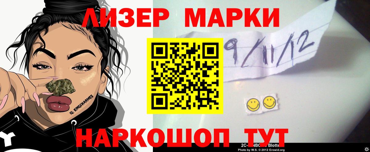 ЛСД экстази кислота Новокубанск