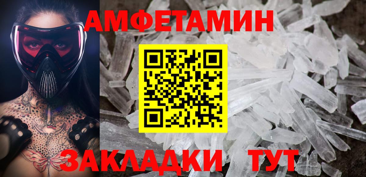 Мефедрон   ГАШИШ  Новокубанск  Вход с VPN  Конопля  COCAIN  ГАШ  Где купить 