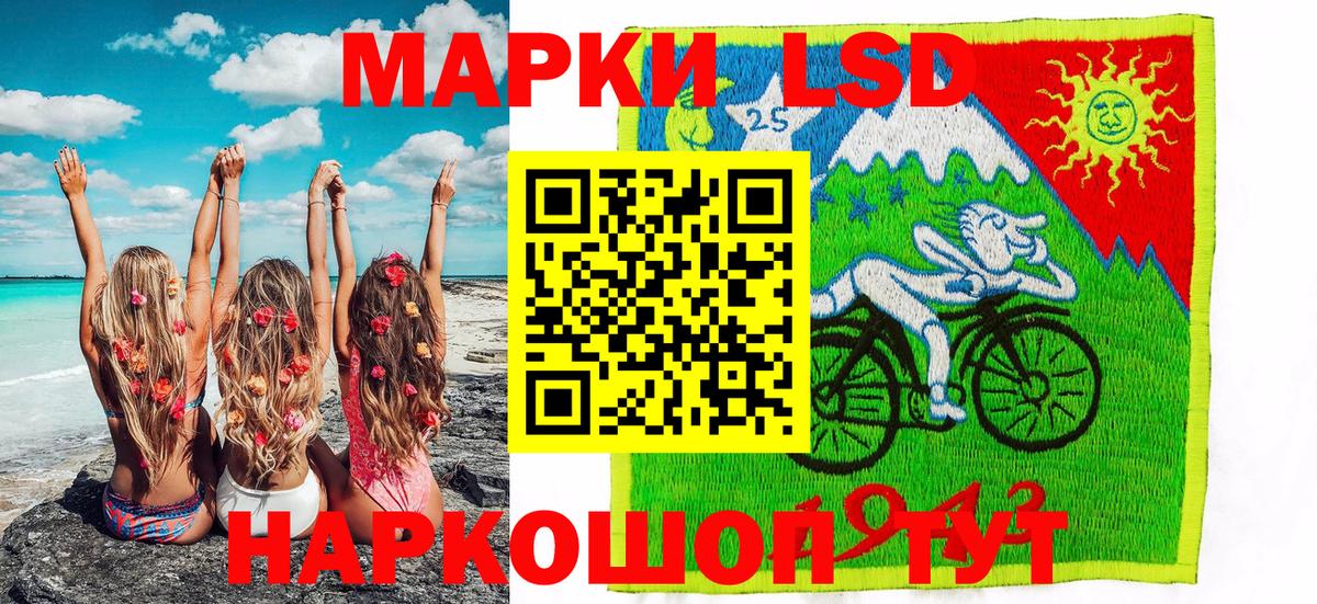 сколько стоит  Марки NBOMe  Наркотические марки 1500мкг  Вход с VPN  Наркотические марки 1500мкг  Новокубанск 