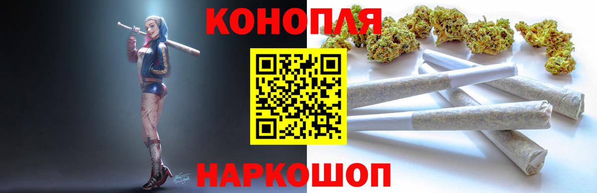 Канабис индика Новокубанск