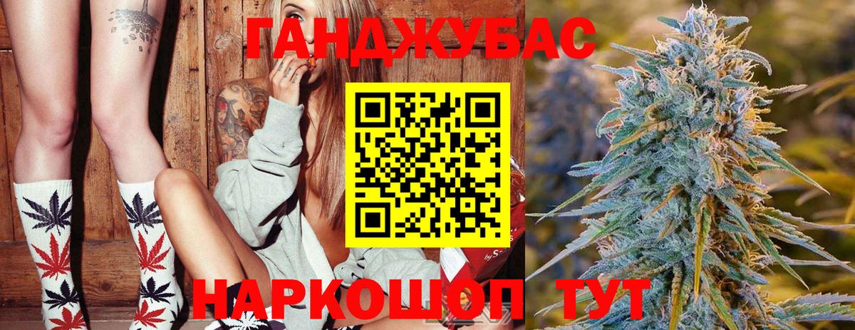 Бошки марихуана марихуана  Вход с VPN  Новокубанск  Марихуана SATIVA & INDICA 